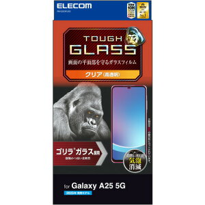 �G���R�� PM-G253FLGO Galaxy A25 5G ( SC-53F ) �K���X�t�B���� ������ �����K���X �S���� ���^ �\�ʍd�x10H