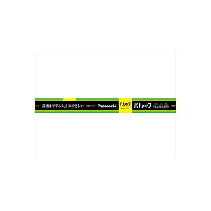 �y10�Z�b�g�z �p�i�\�j�b�N ���ǌu���� FL10ENWF3 �p���b�N ���F 10W �X�^�[�^�[�` Panasonic FL10ENW �O���[�� �u���� �Ɩ������v �����p �I�t�B�X �L�b�`��