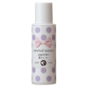 �y6�Z�b�g�z O�ER�EP ���o�C�o���E�H�[�^�[ ���N���[�i�[ 100ml ������� �O���[�~���O �y�b�g�p�i �A�����M�[ ���p�i �N���[�i�[ �P�A �y�b�g�p �y�b�g�P�A �P�A�p�i ��� ���Y ���K�i �V�R