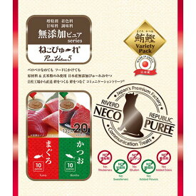 【6個セット】 ねこぴゅ~れ 無添加ピュア PureValue5 まぐろ/かつお 20本 ちゅーる ねこぴゅ れ スティック 猫用おやつ ウェットフード ねこぴゅーれ まぐろ おやつ トリーツ ペースト 日本産 キャット 国産 無添加 かつお ウェット ご褒美 子猫 安心素材