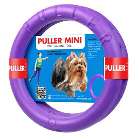 Dear・Children PULLER MINI 小サイズ 2個1組