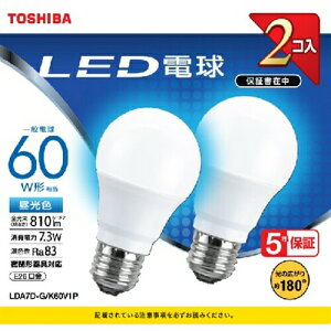 �y10�Z�b�g�z ���� LDA7D-G�^K60V1P LED�d�� �L�z�� �����F 60W�`���� 2����