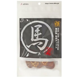 国泰ジャパン 馬極み無添加馬肉チップ 40g