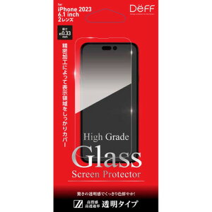 �y5�Z�b�g�z �f�B�[�t DG-IP23MG3F iPhone 15 High Grade Glass Screen Protector ���� -