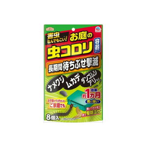 カメムシ駆除 アースガーデン カメムシ撃滅 480ml×5本 アース製薬 園芸不快害虫 カメムシ 殺虫剤 殺虫剤 園芸」の人気商品一覧 | 安い商品を通販サイトから探す - 価格.com