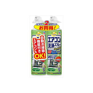 �y8�Z�b�g�z �炭�n�s �G�A�R�����X�v���[ Nextplus �t���b�V���t�H���X�g�̍��� 420ml 2�{�p�b�N �G�A�R���|��