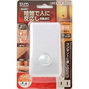 ELPA PM-L230AM LED�Z���T�[�t���C�g�i�A���o�[�FLED�j