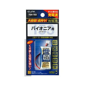 ELPA �R�[�h���X�d�b �q�@�p �[�d�r TSA-153 800mAh �j�b�P�����f �݊��o�b�e���[ �d�b�@ �����p FAX�Ή� ������ �o�b�e���[ �����d�� �R�[�h���X�q�@�p�[�d�r �d�b�@���i �������i