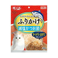 【3個セット】 いなば チャオ ふりかけ 減塩かつお節 30g 国産品 おやつ CS-22 いなばペットフード CIAO …