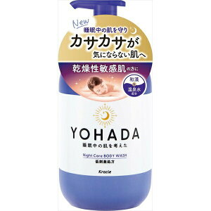�y12�Z�b�g�z YOHADA �{�f�B�E�H�b�V�� �|���v