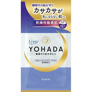 YOHADA �{�f�B�E�H�b�V�� �g���C�A��