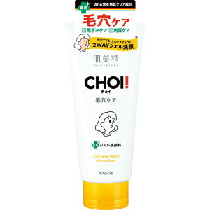�N���V�G�z�[���v���_�N�c�̔� ������ CHOI��p�t�F�C�X�E�H�b�V�� ���E�ь��P�A �ь����� �p�� ��� �t�F�C�X�E�H�b�V�� �Ђ����� �ь��P�A ������ �X�L���P�A ��痿 �ь� ���r�� ��p �N