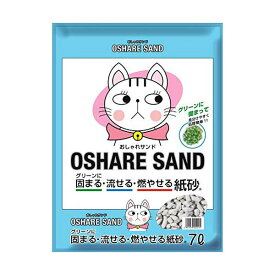 【3個セット】 PETMARCHE 猫砂 紙砂 環境配慮 トイレタリー ねこ砂 トイレ処理