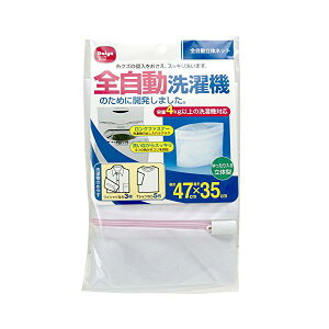 �y3�Z�b�g�z �_�C�� �����h���[�l�b�g �S�������̃l�b�g ����75cm×�c��35cm×�}�`��13cm �v���[���g �l�C �l�b�g ����p�i �V���� ���z�� �a���� ������� �M�t�g �z���C�g�f�[ �G�� ���C�V��