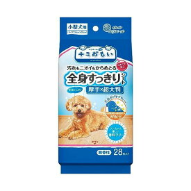 【3個セット】 大王製紙 キミおもい 全身すっきりシート 小型犬用 28枚 安心素材