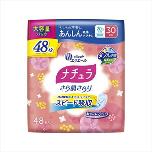 �y30�Z�b�g�z �i�`�������甧�����20.5CM30CC