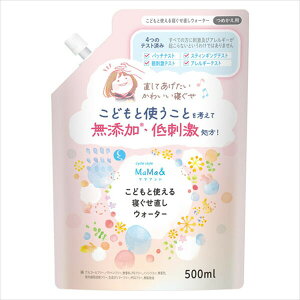 �T�C�N���X�^�C�� MaMa&���ǂ��Ǝg����Q���������w�A�E�H�[�^�[ �l�֗p ���Ό�