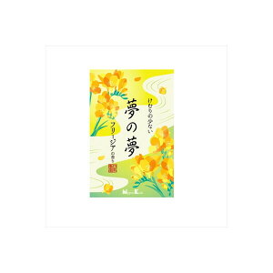 �y5�Z�b�g�z �t���[�W�A�̍��� ��^���� 220g ���ނ菭�Ȃ� �G���K���g DECO MAISON ���]�� �A���} ���� �