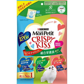 【6個セット】 ネスレ日本 モンプチ クリスピーキッス 猫用おやつ バラエティーパック 総合栄養食 贅沢シリーズ 126g(6gx21袋) とびきり贅沢おさかな味・とびきり贅沢チキン味・とびきり贅沢サーモン味 全品種 全年齢 ドライ ネスレ ドライフード 安心素材
