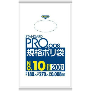 ���{�T�j�p�b�N H10 �K�i��HD0.008/10�� ������ �T�j�p�b�N �S�~���p�A�N�Z�T�� ���� �P�[�X �K�i�� �|���� �Ɩ��p �K�i�|���� �S�~��