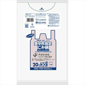 GC31X 豊中市指定ごみ袋 とって付き 半透明 30L 20枚 日本サニパック サニパック 指定 ごみ袋