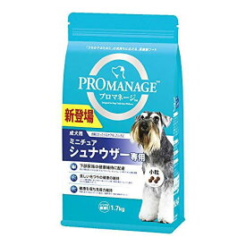 【2個セット】 マースジャパンリミテッド プロマネージ ドッグフード成犬用 ミニチュアシュナウザー専用 1.7kg ドライ イヌ アダルト ドライフード マースジャパン 犬用フード ドッグフード プレミアム 総合栄養食 ペット用品 免疫力 小粒 マース 下部尿路 安心素材