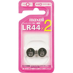 �}�N�Z�� �{�^���d�r LR44 �A���J�� LR442BSC 2�p�b�N maxell LR44-2BS �P�O�d�r ���d�r �d�r Maxell �d�q�@��p ���v�p �����d��