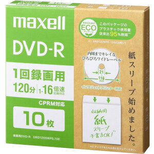 �y3�Z�b�g�z �}�N�Z��(Maxell) DRD120SWPS.10E �^��pDVD-R �G�R�p�b�P�[�W 1-16�{ 4.7GB 10��