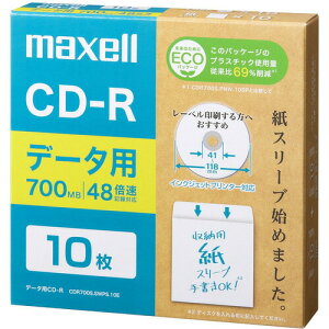 �y3�Z�b�g�z �}�N�Z��(Maxell) CDR700S.SWPS.10 �f�[�^�pCDR �G�R�p�b�P�[�W 1-16�{ 700MB 10��