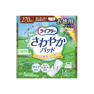 ライフリー 女性用 尿とりパッド の人気商品一覧・価格比較