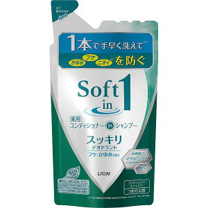 �y6�Z�b�g�z ���C�I�� �\�t�g�C������ �V�����v�[ 370ml �X�J���v ����� �j�I�C �f�I�h�����g LION Soft in One rinse shampoo hair care