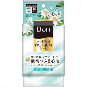 �y24�Z�b�g�z Ban(�o��)�����ς芴PREMIUM�V�[�g �p�E�_�[in�^�C�v �E�H�[�^�[����?�̍���