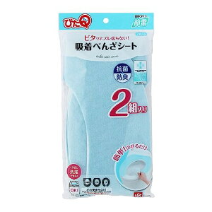 �y10�Z�b�g�z LEC �҂�Q �z�� �ׂ񂴃V�[�g 2�g�� �u���[ �R�� �h�L BB-480
