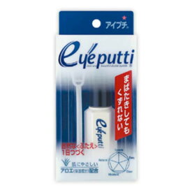 【10個セット】 イミュ アイプチS 二重瞼用化粧品 スキンケア あいぷち アイメイク メイクアップ イミュオペラ オペラ