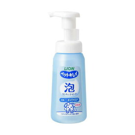 【3個セット】 ライオンペット ペットキレイ 泡リンスインシャンプー 犬用 ニオイクリア 230ml 液体 ライオン商事 シャンプー ペット用品 犬用品 ケア ライオン リンス ドッグ ボトル グッズ 低刺激 ペット 本体 安心素材
