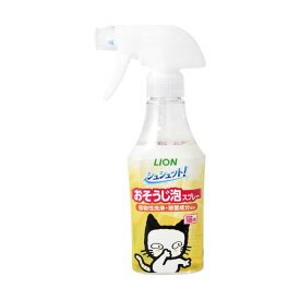 【3個セット】 ライオン ペット用トイレ消臭スプレー 270ml 除菌 シュシュット LION 犬用 猫用 尿 便 嘔吐 掃除
