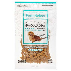 【3個セット】 ペティオ プチセレクト ミニチュア・ダックスフンド用 80g ササミ系 おやつ 3ヶ月から 総合栄養食 日本製 Petio A12308 犬用おやつ アドメイト ペットフード ドッグフード ペット用品 チキン ヤマヒサ 国産 ドッグ フード ペット 犬用 安心素材