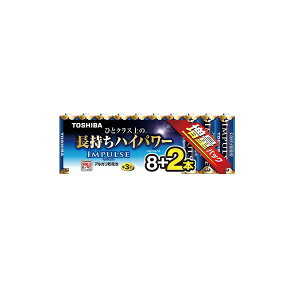�y3�Z�b�g�z ���� LR6H8MP2Z �A���J�����d�r �P3�` IMPULSE (8�{+2�{��)