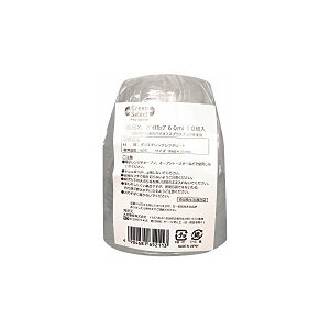 �y3�Z�b�g�z ��a���Y �g���̂ėe�� Green Select �o�C�I�J�b�v 60ml 10�g�� | �o�C�IPET�g�p �t�^�t�� �e�C�N�A�E�g ���Ղ� �C�x���g �����A�� �t�F�X �����e�� �\�[�X ���{�� �v���[���g �V���� 