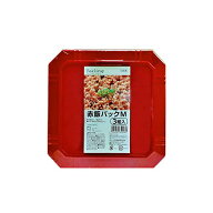 サンナップ フードパック 容器 使い捨て 弁当 テイクアウト 赤飯 ちらし寿司 行楽 祭り フェス 持ち帰り …