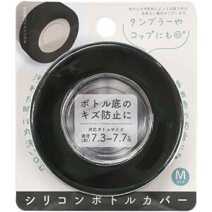 �y2�Z�b�g�z �I�J�g�[ �V���R�� �����J�o�[ ��J�o�[ M�T�C�Y ���h�~ ���h�~ 7.3~7.7cm�܂őΉ� �u���b�N ��7.5×����2×���s7.5cm