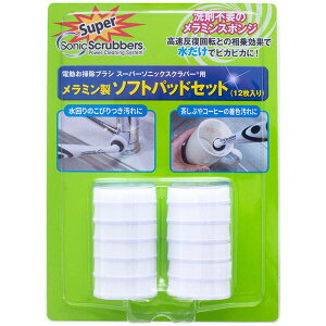 JIC HARF-W12-JP �R�}�[�X �X�[�p�[�\�j�b�N�X�N���o�[ �����~�����\�t�g�p�b�h�Z�b�g(12������) JIC�R�}�[�X �W���p���E�C���^�[�i�V���i���E�R�}�[�X(Japan International Commerce) �W���p���C���^�[�i