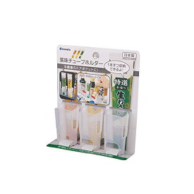 【2個セット】 イノマタ薬味チューブホルダー わさび 整理 収納 冷蔵庫内 キッチン クリアー 薬味 生姜 キッチン小物 便利 キッチン道具 冷蔵庫収納 イノマタ化学 ホワイト 冷蔵庫 シンプル プラスチック キッチン収納 人気商品
