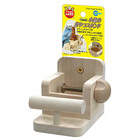 マルカン 小鳥のおやつスタンド 小鳥全般 MB-313 W75×D110×H70mm MARUKAN ペット用品 おやつ エサ入れ 小鳥用食器 スタンド サンライズ グッズ ペット 小鳥 用品 ミニマルランド 安心素材 価格は1個のお値段です