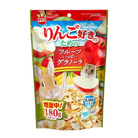 りんご 好き フルーツ グラノーラ 165g 安心素材 価格は1個のお値段です