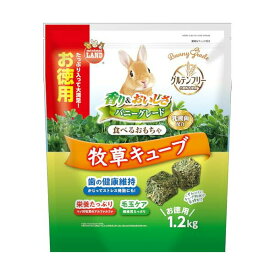 【3個セット】 マルカン バニーグレード牧草キューブ 1.2kg うさぎ・ハムスター・モルモット・チンチラなどの小動物 ML-543 MARUKAN バニーグレード ミニマルランド 安心素材