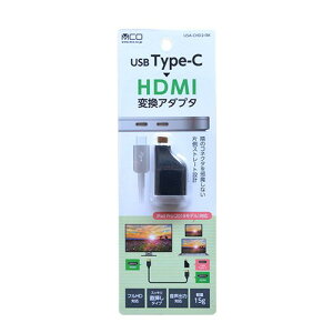 �y3�Z�b�g�z �~���V USA-CHD2�^BK USB TYPE-C HDMI�ϊ��A�_�v�^