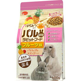 日本ペットフード パルoneラビットフード フルーツ味 600g ウサギ ペレット 小動物 全年齢 日本ペット ウサギ用フード ペットフード フルーツ オリゴ糖 ペット用品 小動物フードの主食 国産 食物繊維 フード ニッパイ ペット 乳酸菌 安心素材 価格は1個のお値段です