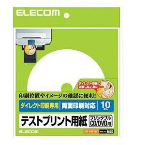�y10�Z�b�g�z �G���R�� EDT-DVDTEST �v�����^�u��DVD�p�e�X�g�v�����g�p�� 10��