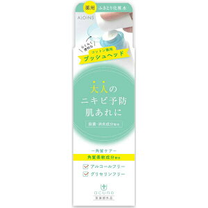 �y3�Z�b�g�z �A�L���l ��p�ӂ��Ƃ胍�[�V����U 200ml �t�F�C�X�P�A �X�L���P�A �ӂ��Ƃ� ���ϐ� ��p �p���P�A �ӂ��Ƃ艻�ϐ� �A���C���X �A���C���X���ϕi �����Ƃ�^�C�v